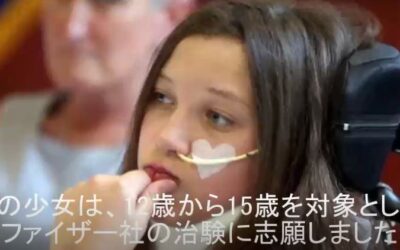 彼女のような人が他に何人？